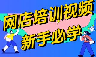 在淘宝网上开店的步骤 怎样在淘宝上开店