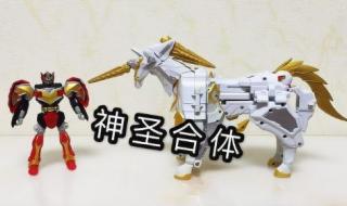 超级战队名字大全 魔法战队vs特搜战队