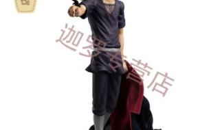 现代火影之写轮眼传