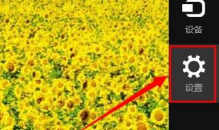 桌面壁纸自动换 桌面壁纸自动换