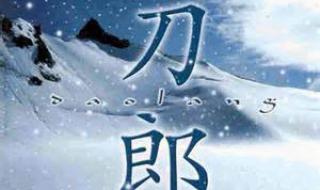 2002年的第一场雪mv 2002年的第一场雪mv