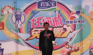 纳爱斯集团有限公司上海分公司介绍 纳爱斯集团有限公司