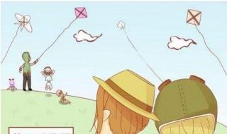 男子放风筝被带上天 男子放风筝被带上天