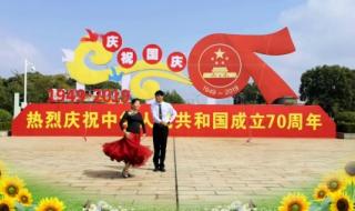 学跳交谊舞慢三步 学跳交谊舞慢三步