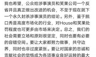 宋木子为什么离开笑果文化 笑果文化出啥事了
