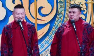 岳云鹏2021春晚歌曲 岳云鹏2021春晚歌曲