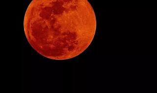 什么人不能看血月 什么人不能看血月