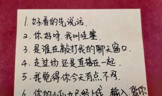 用高情商表达我想你 用高情商表达我想你