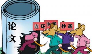 征文比赛抄袭严重吗