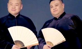 最亲的人岳云鹏 最亲的人岳云鹏