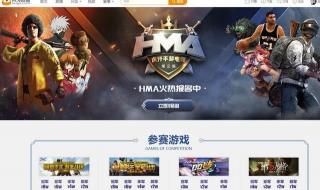 人气最高的网页游戏 人气最高的网页游戏