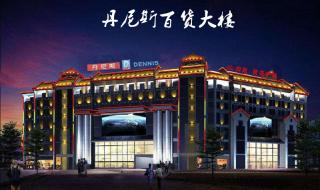 郑州电缆厂现状 郑州第三电缆厂