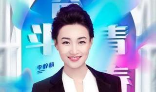 2021五四晚会 2021五四晚会