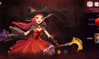 雪杰克药水怎么得 雪杰克药水怎么得