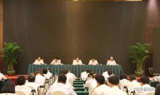 山西金融职业技术学院 山西金融办主任