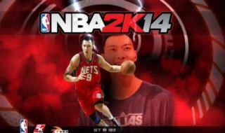 2k14最新名单 2k14最新名单