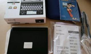 英语学习机 英语学习机