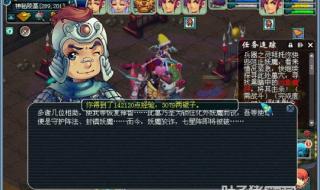 剑灵魔影副本详细攻略 剑灵魔影副本详细攻略