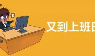 距离2025春节还有几天 距离2025春节还有几天