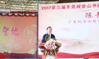 观音山上观山水一等奖 观音山上观山水一等奖