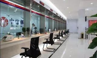 银行过年放假吗 银行过年放假吗