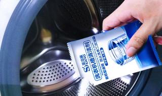 洗衣机脏东西用什么清洁剂 洗衣机清洗剂