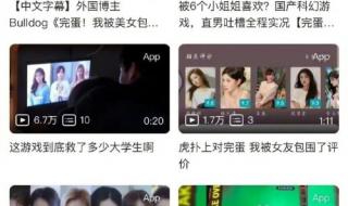 无双短剧免费观看