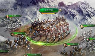 三国志策略手游 三国志策略手游