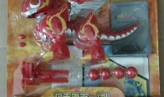 蓝猫龙骑团之生命之花 蓝猫龙骑团之生命之花