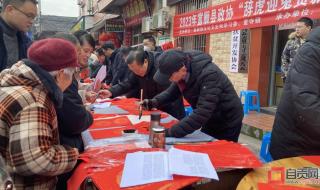 2023年贴春联最佳时间 2023年贴春联最佳时间