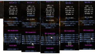 奇迹5W战士怎么加点 奇迹世界2狂战士加点