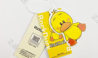 小黄鸭衣服是什么牌子 QQ放飞车小黄鸭服装