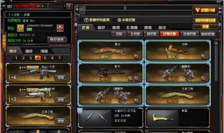 cf破天狂龙 cf破天狂龙