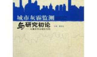 重庆西南师范大学