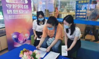 中国移动彩铃营业厅