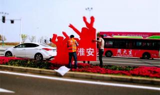 淮安马拉松2021路线图 淮安马拉松2021路线图