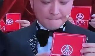 尼格买提扑克牌没对上 尼格买提扑克牌没对上