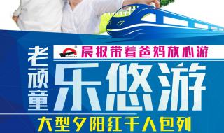 走遍新疆一卡通 走遍新疆一卡通