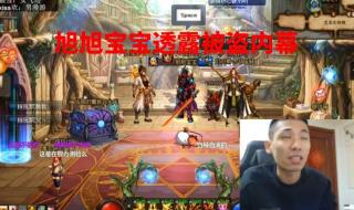 dnf二级密码设置 dnf二级密码设置