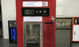 社区供水净水器 社区供水净水器