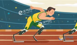 2021北京残奥会时间 金牌榜残奥会2021总金牌数