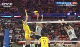 2024年女排决赛赛程 2024年女排决赛赛程